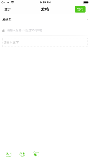 点点学园app