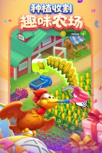 梦想城镇小米版