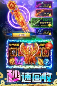 君临传奇魂环爆亿充