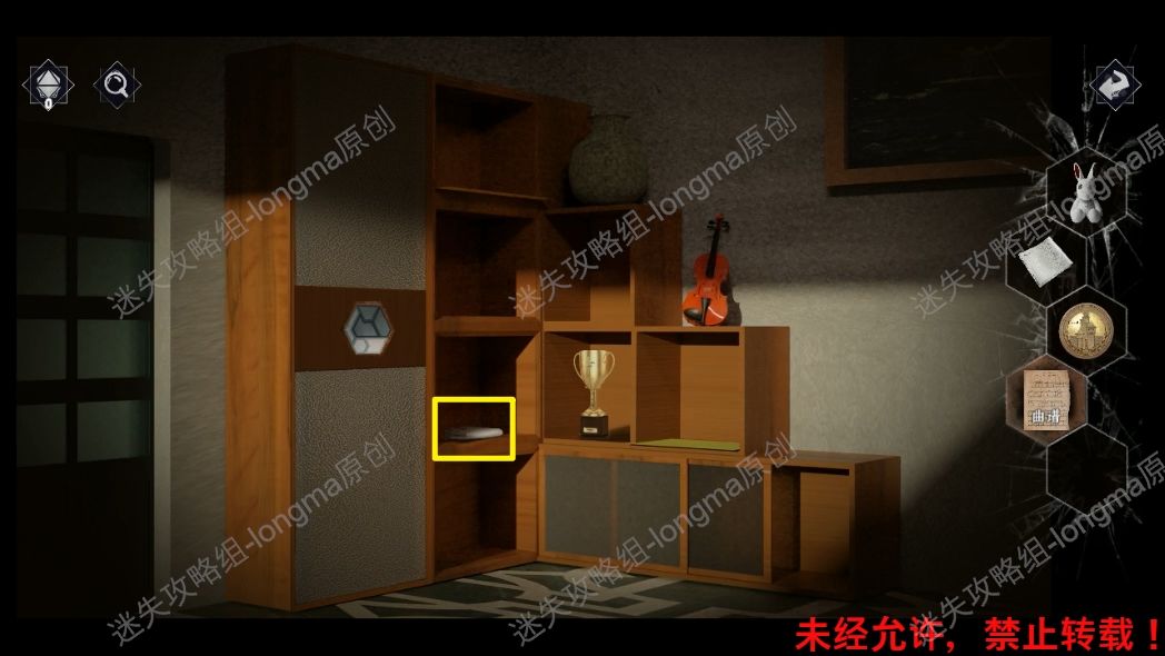 呜咽岛
