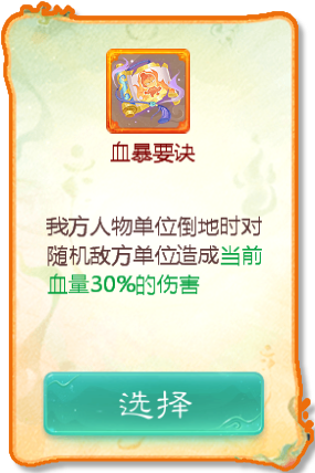 大话西游官方版