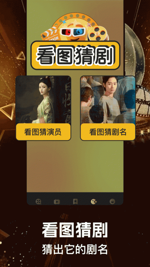 红叶影评官方版