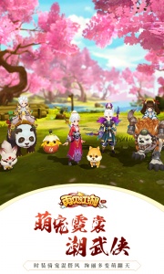 再见江湖九游版