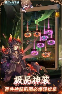 提灯与地下城手游