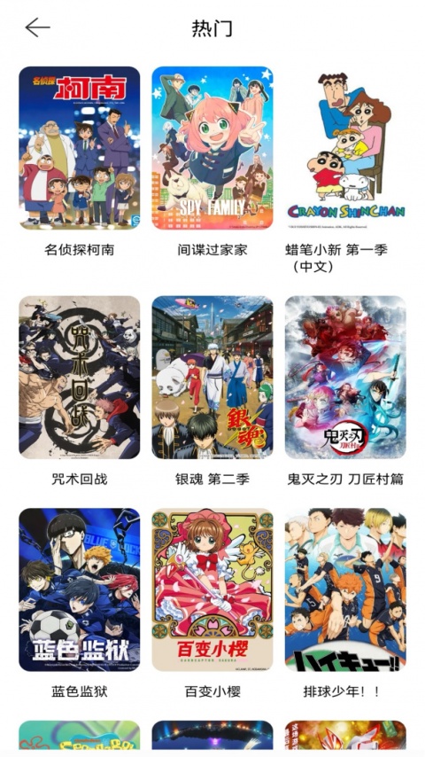 omofun动漫