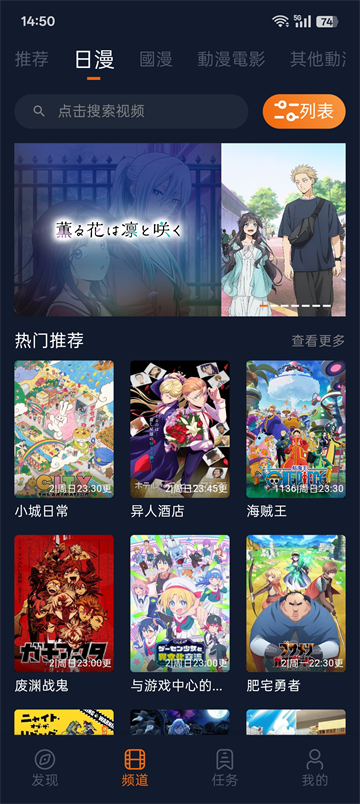 囧次元正版