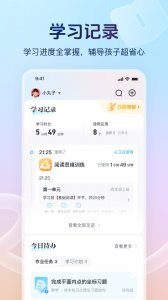讯飞AI学app