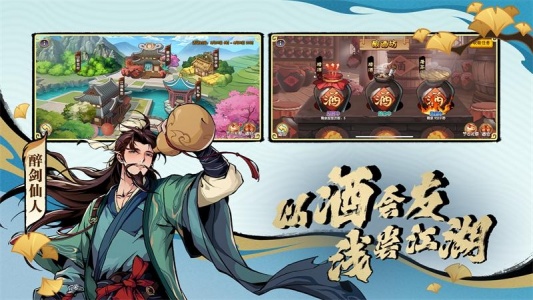 造梦西游OL九游版