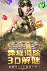 谜题大陆官方版