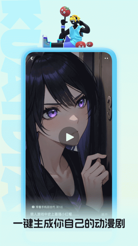 快点阅读免费版