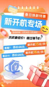 双子星云手机app官方版