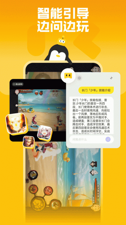 鹅盒app