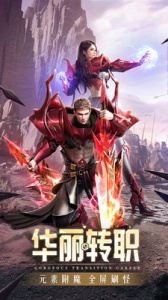 精灵盛典黎明vivo版