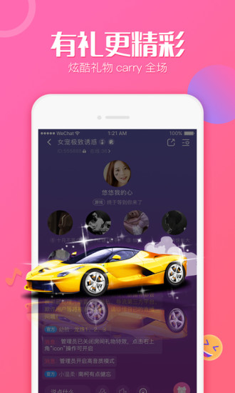 抖抖