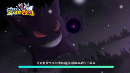 宝可梦朱紫模拟器