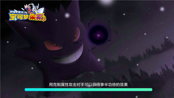 宝可梦朱紫模拟器