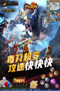 幻斗英雄九游版