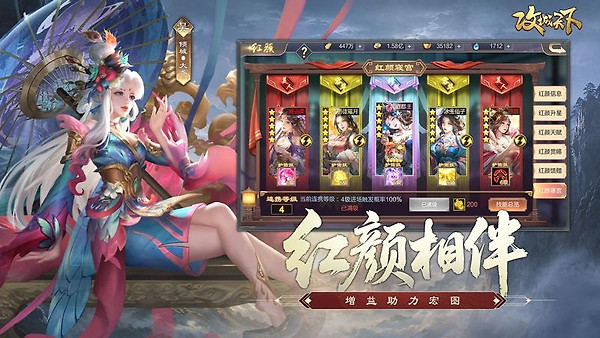 攻城天下手游