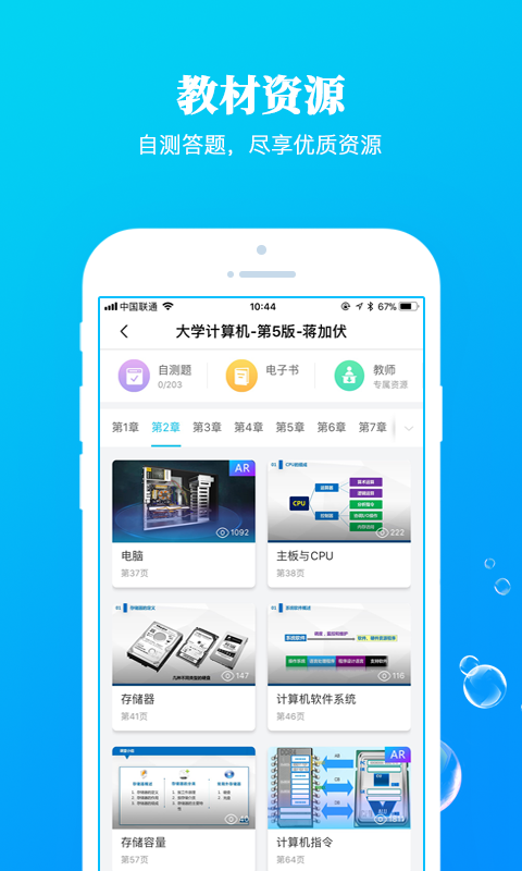 九斗app