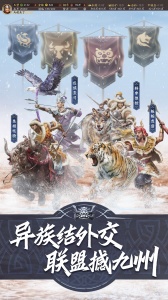 三国志战略版