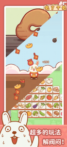 兔了个兔大招版