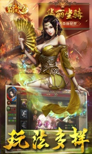 霸刀传奇脚本挂机版