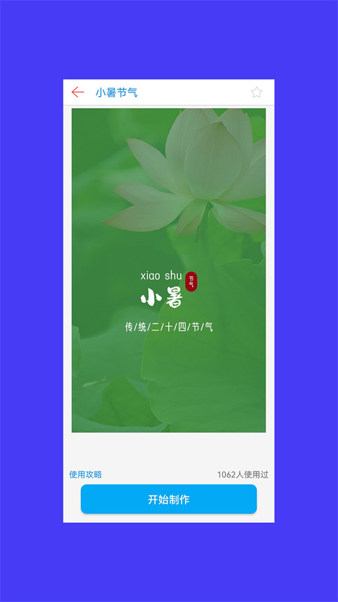 海报设计