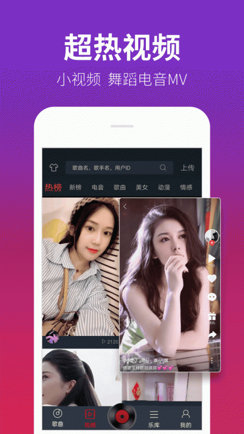 DJ多多app