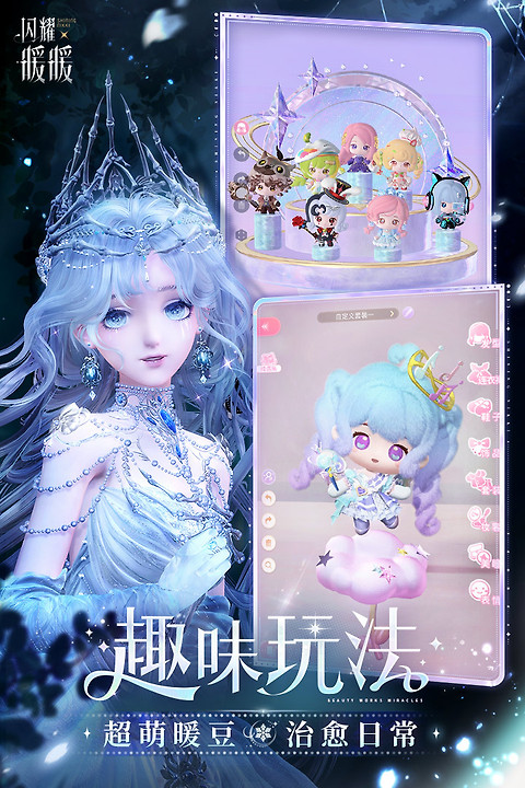 闪耀暖暖欧美服