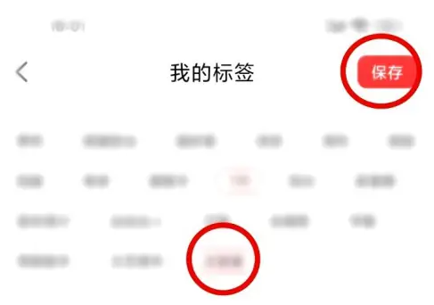织聊