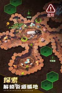 小小蚁国无限食物版