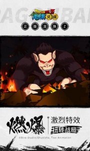 龙珠觉醒微信版