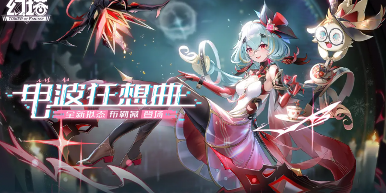 角色扮演类游戏