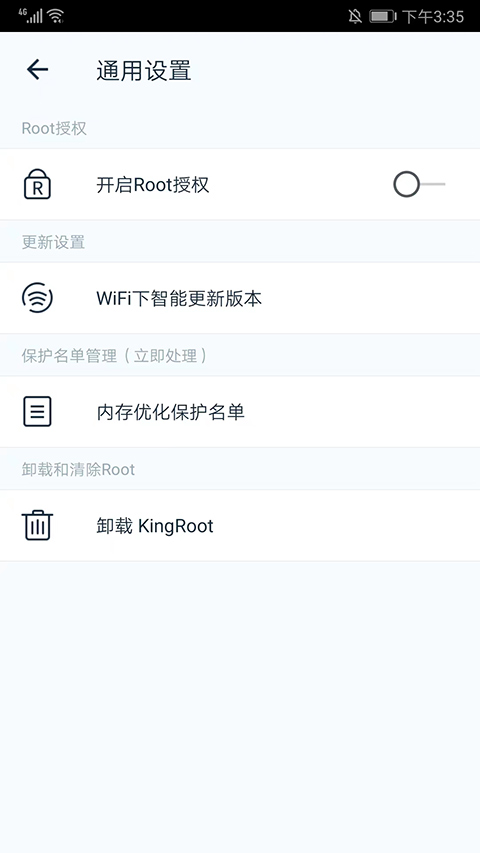 kingroot