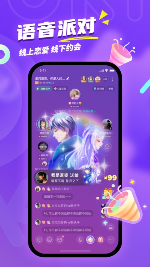 UKi青少年版