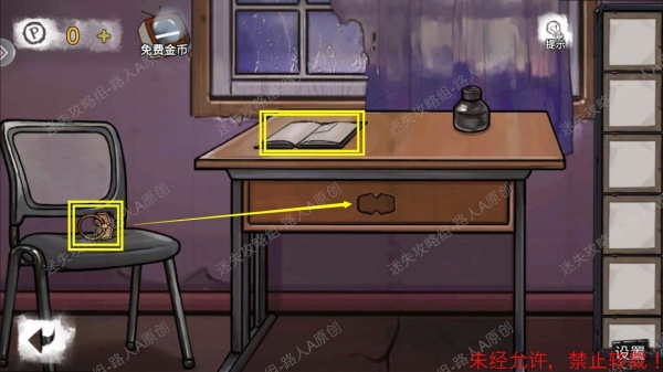 《密室逃脱9无人医院》完整版图文攻略