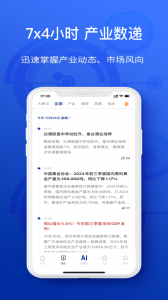 陀螺科技app