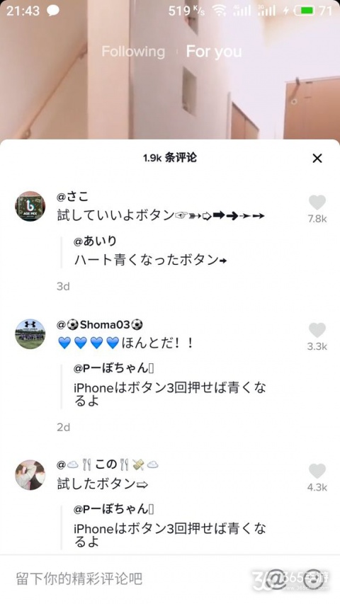 fikfap