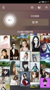 照片恢复还原助手app