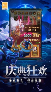 口袋战争九游版