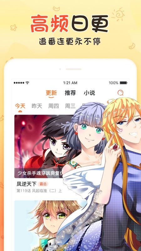 静漫天堂官方版