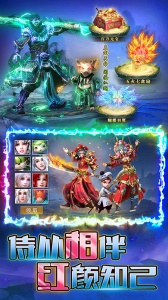 烈火一刀魂环元素版