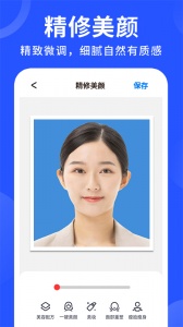 智能证件照换底