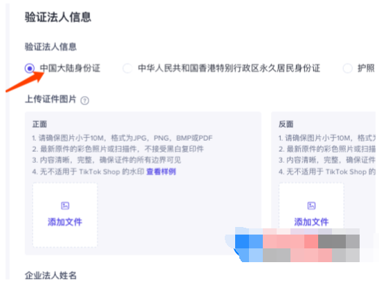 tiktok解除封锁版