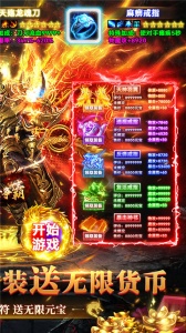 猛将争霸最新版