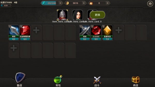 冒险佣兵团