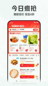 叮咚买菜app