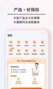 度小满金融app