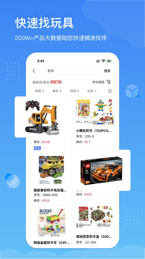 小竹熊app