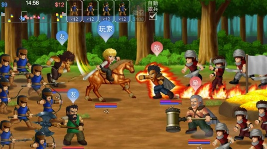 英雄大作战无敌版